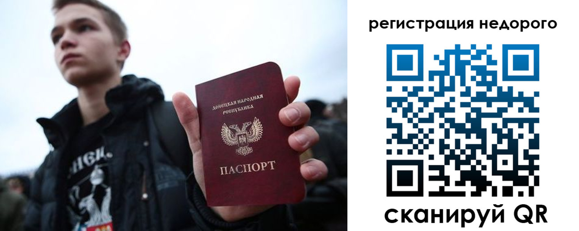 временная регистрация законно в Лебедяни
