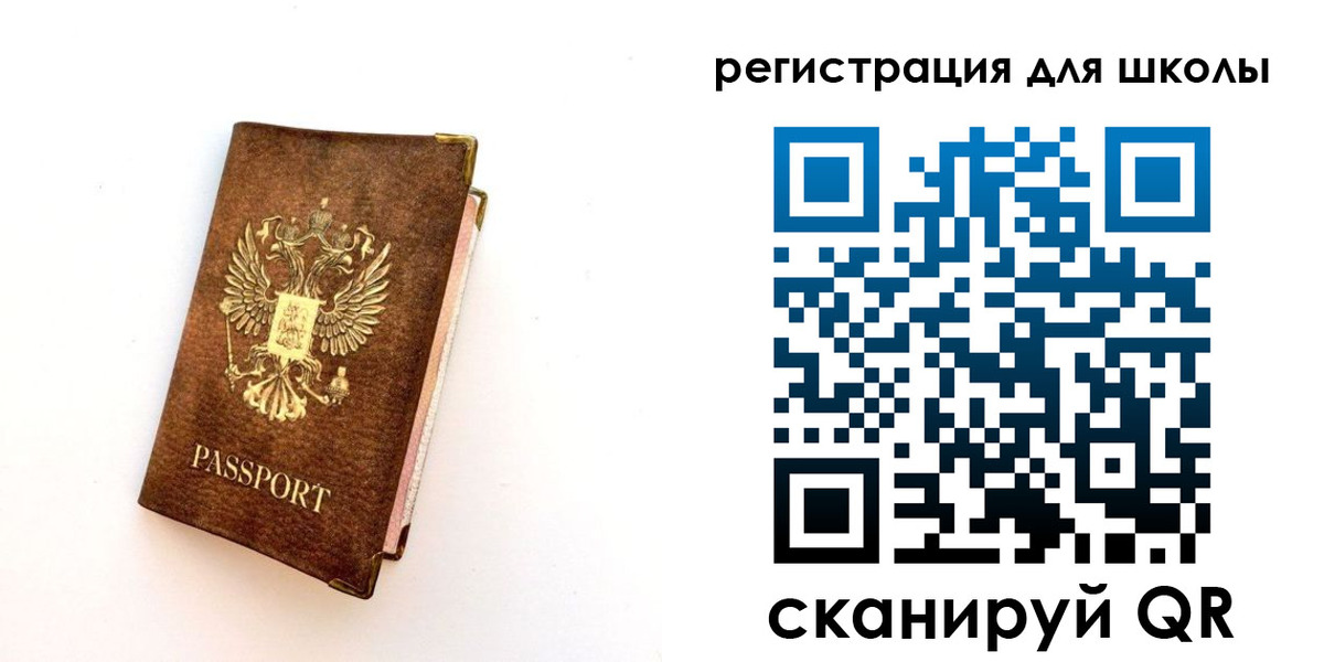 где прописаться в Лебедяни