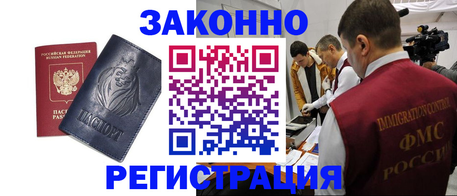 пропишу в квартире в Лебедяни